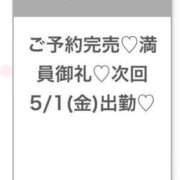 ヒメ日記 2026/05/01 05:06 投稿 まり★純真無垢なアイドル巨乳★ Chloe五反田本店　S級素人清楚系デリヘル