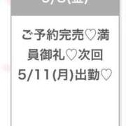 ヒメ日記 2026/05/09 05:11 投稿 まり★純真無垢なアイドル巨乳★ Chloe五反田本店　S級素人清楚系デリヘル