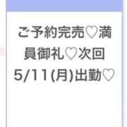 ヒメ日記 2026/05/10 04:53 投稿 まり★純真無垢なアイドル巨乳★ Chloe五反田本店　S級素人清楚系デリヘル