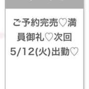 ヒメ日記 2026/05/12 04:16 投稿 まり★純真無垢なアイドル巨乳★ Chloe五反田本店　S級素人清楚系デリヘル