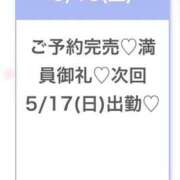 ヒメ日記 2026/05/17 05:13 投稿 まり★純真無垢なアイドル巨乳★ Chloe五反田本店　S級素人清楚系デリヘル
