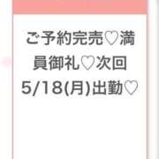 ヒメ日記 2026/05/18 04:35 投稿 まり★純真無垢なアイドル巨乳★ Chloe五反田本店　S級素人清楚系デリヘル