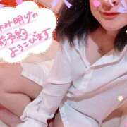 ヒメ日記 2025/10/08 17:35 投稿 かずは 池袋マリン別館