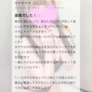 星奈 ここあ 【お礼写メ日記】💖💖 アリス女学院 梅田校