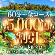 ヒメ日記 2025/11/29 11:19 投稿 浜辺なぎさ 全裸にされた女たちor欲しがり痴漢電車