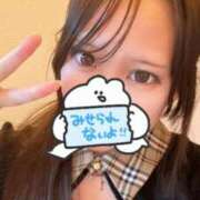 ヒメ日記 2025/09/21 20:01 投稿 れみな OL倶楽部