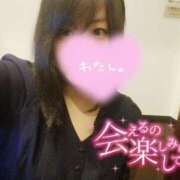 ヒメ日記 2025/09/21 21:02 投稿 みなみ 水戸人妻花壇