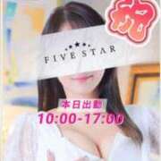 花園　ももか 祝 YOKOHAMA FIVESTAR（横浜ファイブスター）