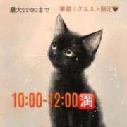 亜沙（あさ） 今日の24:00までに、、 Ｓ＆Ｍ　極嬢