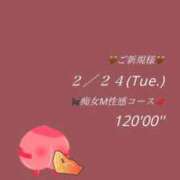 ヒメ日記 2026/03/01 10:20 投稿 亜沙（あさ） Ｓ＆Ｍ極嬢