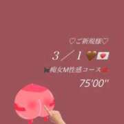 ヒメ日記 2026/03/04 15:20 投稿 亜沙（あさ） Ｓ＆Ｍ極嬢