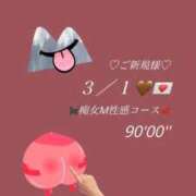 亜沙（あさ） 気持ちくて声出なくなっちゃうね／／／ Ｓ＆Ｍ極嬢