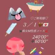 亜沙（あさ） 中で何度も果てちゃってえっちだね🍑 Ｓ＆Ｍ極嬢