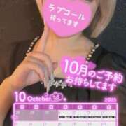 ヒメ日記 2025/09/30 12:01 投稿 める ZERO