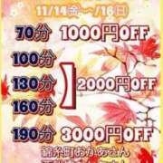 ヒメ日記 2025/11/13 22:02 投稿 大島 松戸おかあさん