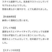 ヒメ日記 2025/09/25 23:45 投稿 あゆ★モデル系敏感な爽やか美女 Bell～S級美女お姉様・人妻デリヘル～
