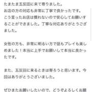 ヒメ日記 2025/09/29 20:06 投稿 あゆ★モデル系敏感な爽やか美女 Bell～S級美女お姉様・人妻デリヘル～