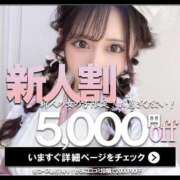 ヒメ日記 2025/09/19 22:55 投稿 にあ♡即プレイ可能♡ Q-STORY