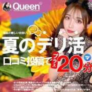 ヒメ日記 2025/09/20 00:05 投稿 にあ♡即プレイ可能♡ Q-STORY