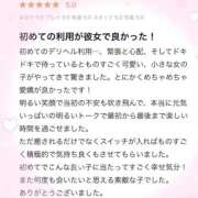 ヒメ日記 2026/05/10 22:08 投稿 そら☆愛嬌満載癒し系☆ ぽちゃぶらんか甲府店(カサブランカグループ)
