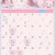 ヒメ日記 2026/06/06 23:02 投稿 そら☆愛嬌満載癒し系☆ ぽちゃぶらんか甲府店(カサブランカグループ)