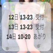 ヒメ日記 2025/11/08 20:36 投稿 みゅい☆超可愛い清楚スタイル抜群 PREMIUM萌え可愛いチョコレート～全てのステージで感動の体験を～