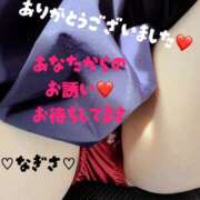 ヒメ日記 2025/10/16 17:53 投稿 なぎさ 加古川10,000円ポッキー