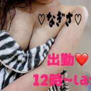 ヒメ日記 2025/10/18 09:38 投稿 なぎさ 加古川10,000円ポッキー