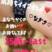 ヒメ日記 2025/11/05 08:45 投稿 なぎさ 加古川10,000円ポッキー