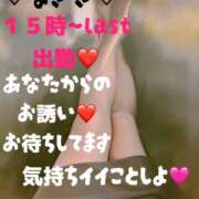 ヒメ日記 2025/11/11 14:07 投稿 なぎさ 加古川10,000円ポッキー