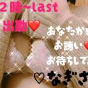 ヒメ日記 2025/11/15 14:26 投稿 なぎさ 加古川10,000円ポッキー