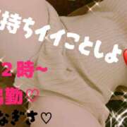 なぎさ 出勤♡ 加古川10,000円ポッキー