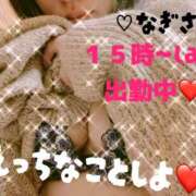 ヒメ日記 2026/02/02 16:15 投稿 なぎさ 加古川10,000円ポッキー
