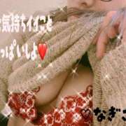 なぎさ 出勤♡ 加古川10,000円ポッキー