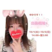 ヒメ日記 2025/10/01 14:20 投稿 ゆか 浜松駅前ちゃんこ