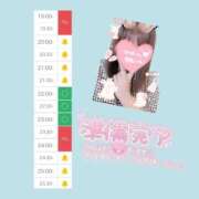 ヒメ日記 2025/10/02 19:29 投稿 ゆか 浜松駅前ちゃんこ