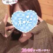 ヒメ日記 2025/11/15 00:00 投稿 ゆか 浜松駅前ちゃんこ