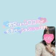 ヒメ日記 2025/11/17 20:09 投稿 ゆか 浜松駅前ちゃんこ