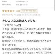 ヒメ日記 2025/09/25 23:37 投稿 桜子【さくらこ】 BLENDA V.I.P東京店