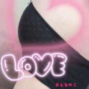 ヒメ日記 2026/01/11 20:16 投稿 あすな 久留米デリヘルセンター