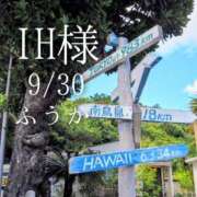 ヒメ日記 2025/10/01 19:01 投稿 ふうか あとりえ(ATELIER)