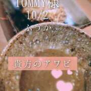 ヒメ日記 2025/10/03 12:05 投稿 ふうか あとりえ(ATELIER)