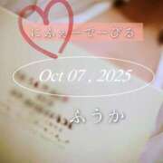 ヒメ日記 2025/10/08 00:13 投稿 ふうか あとりえ(ATELIER)