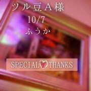 ヒメ日記 2025/10/08 12:16 投稿 ふうか あとりえ(ATELIER)