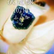 ヒメ日記 2025/10/11 08:01 投稿 ふうか あとりえ(ATELIER)