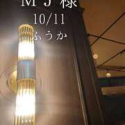 ヒメ日記 2025/10/12 22:30 投稿 ふうか あとりえ(ATELIER)