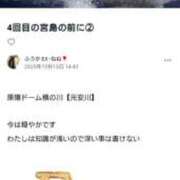 ヒメ日記 2025/10/13 20:30 投稿 ふうか あとりえ(ATELIER)