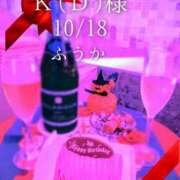 ヒメ日記 2025/10/20 15:01 投稿 ふうか あとりえ(ATELIER)