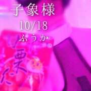 ヒメ日記 2025/10/20 17:30 投稿 ふうか あとりえ(ATELIER)