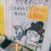 ヒメ日記 2025/10/23 10:55 投稿 ふうか あとりえ(ATELIER)